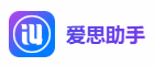 爱思助手下载 | 爱思官网 - 爱思官方最新版